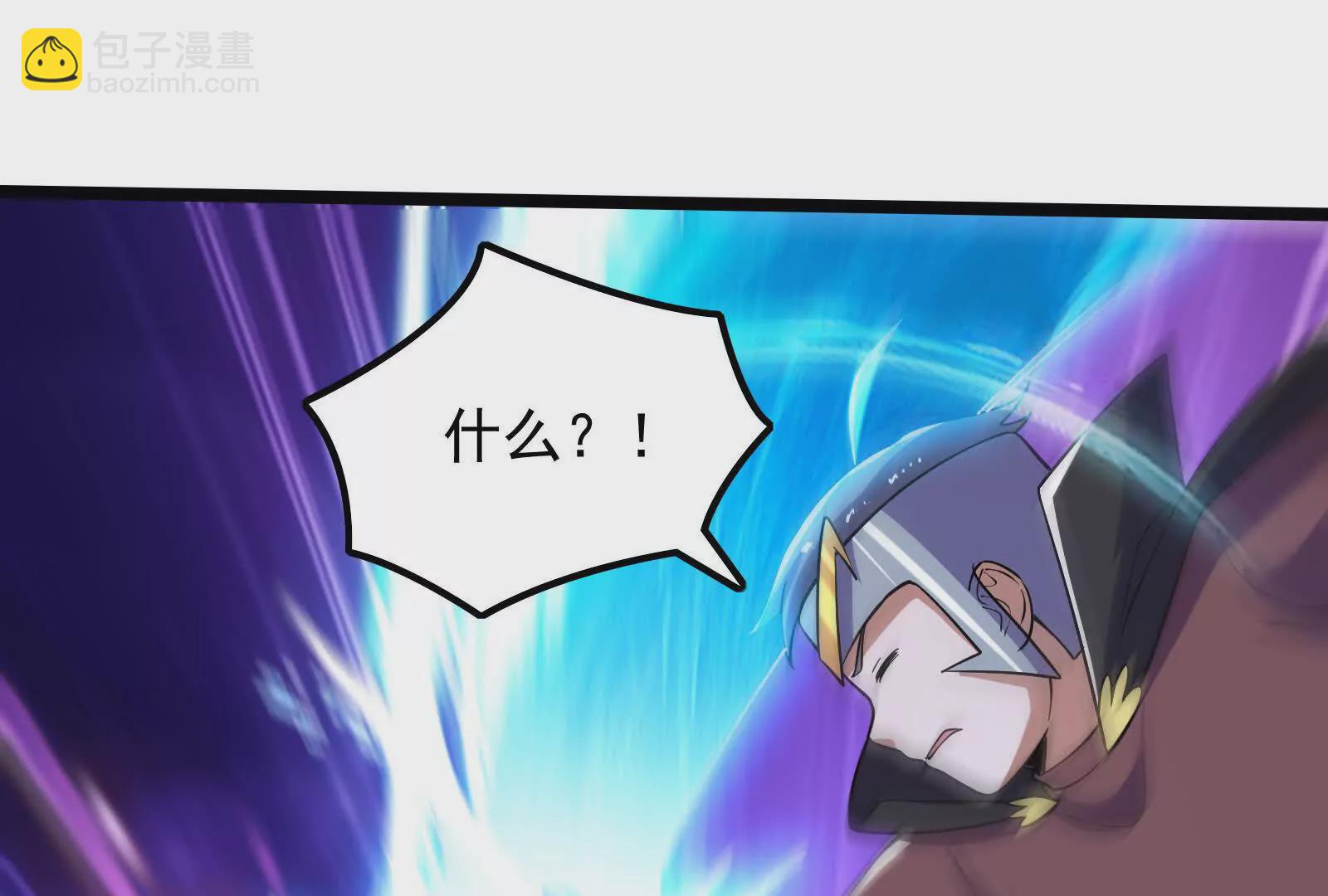 古神遊戲 - 第117話 強者！奮勇對抗(1/2) - 4